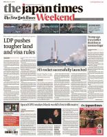 The Japan Times / The New York Times Weekend Edition 2026年06月13日発売号 表紙