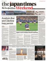 The Japan Times / The New York Times Weekend Edition 表紙