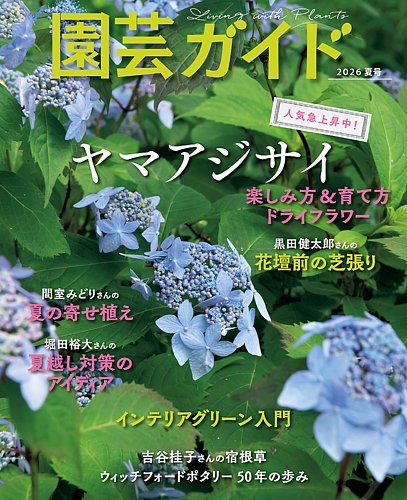 と*け様 新タランチュラ Page & Plant In Japan 6CD+1 Jimmy Page, Robert Plant – Live In Osaka – 2 x CD (Unofficial