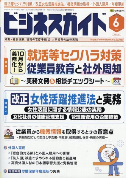 【新品未開封】ビッグ ビジネス('88米) OUTDOOR ビジネスバッグ OD4368BK : コジマYahoo!店 - 通販 - Yahoo