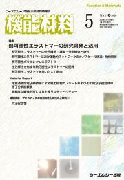 【新品未使用　最新版】日能研5年4科　2026年前期テキスト　フルセット 機能材料の最新号【2026年5月号 (発売日2026年05月07日)】| 雑誌/定期