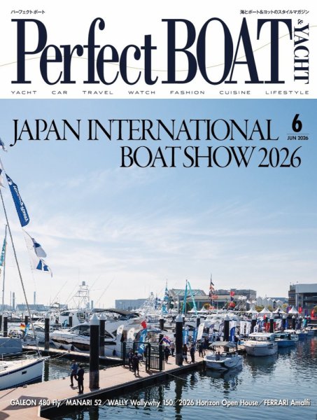 Perfect BOAT（パーフェクトボート） ｜定期購読18%OFF