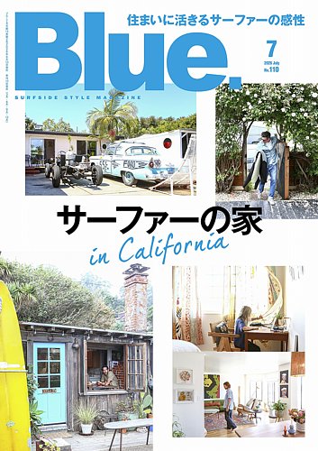 【うちもん@surf】中古ブルーブルー 10個セット Blue.（ブルー）の最新号【No.110 (発売日2026年06月10日)】| 雑誌