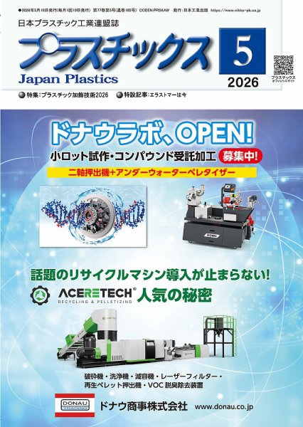 なんでもわかるビックリ科学誌　週刊かがくるプラス　改訂版全50号 朝日新聞出版 最新刊行物：週刊 かがくるプラス改訂版：週刊かがくる