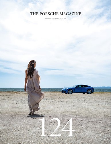 ポルシェ専門雑誌 The 911 ＆ Porsche Magazine THE 911 ＆ PORSCHE MAGAZINE（ザ911アンドポルシェマガジン）の最新号