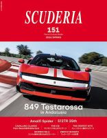SCUDERIA（スクーデリア）のバックナンバー | 雑誌/電子書籍/定期購読