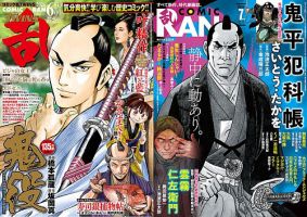 コミック乱とコミック乱ツインズ2冊セット年間定期購読 5月発売号（コミック乱2026年7月号・コミック乱ツインズ2026年6月号） 表紙