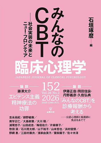 ギャノング生理学 第26版 ギャノング生理学 原書26版 - 丸善出版 理工・医学・人文社会科学の