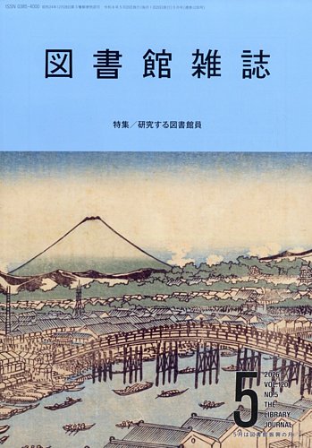 全国学校総覧 2026年版　最新版　原書房 Amazon.co.jp: 全国学校総覧 2026年版 : 全国学校データ研究所: 本