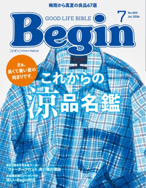 BTS ビギンズ Begins 公式　ポスター　プログラムブック　セット 2点 Begin（ビギン）｜定期購読24%OFF - 雑誌のFujisan