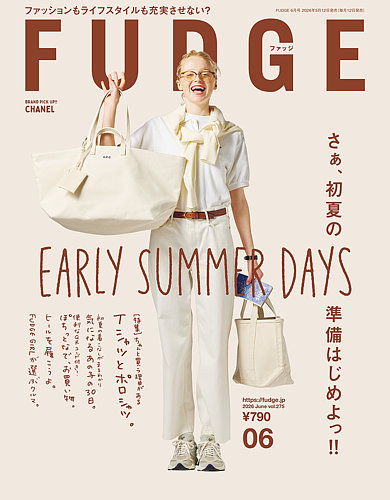 FUDGE 雑誌 コレクション 多数 FUDGE（ファッジ） 2025年11月号 (発売日2025年10月10日) | 雑誌/定期