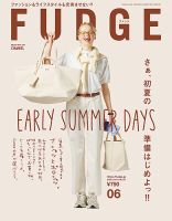FUDGE（ファッジ）の最新号【2026年6月号 (発売日2026年05月12日