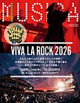 MUSICA（ムジカ） 2026年6月号の表紙