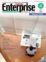 オープンエンタープライズマガジン 4月号 (発売日2009年04月27日) 表紙