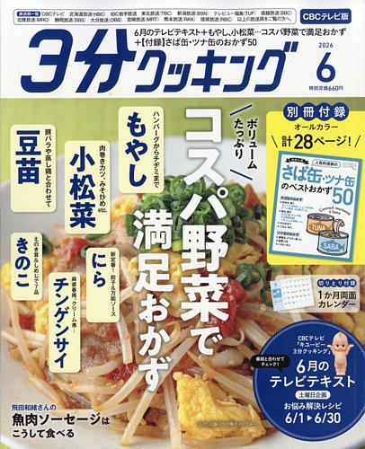 ツナ缶F様 運賃決済ページ ツナ シーチキン」の人気商品一覧・価格比較
