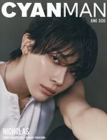 Man 雑誌（30冊） CYAN MAN（シアンマン）のバックナンバー | 雑誌/電子書籍/定期購読の