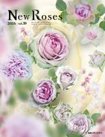 New Rosesのバックナンバー | 雑誌/定期購読の予約はFujisan