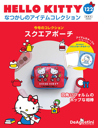 新品未使用完売品HITOto 1st Anniversary 特別セット HITOTOKI オリジナルBOX（タツ） – HITOTOKI 公式オンラインストア