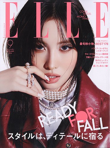 exo セフン 雑誌 elle 2022年 9月号 エル・ジャポン（ELLE JAPON）の最新号【2026年9月号 (発売日2026年07