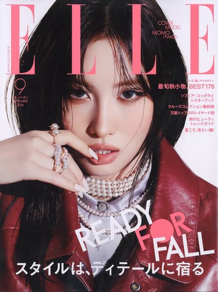 エル・ジャポン（ELLE JAPON） 2026年9月号 (発売日2026年07月28日) 表紙