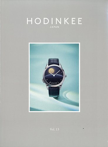 HODINKEE Japan Edition（ホディンキー ジャパン エディション）の最新