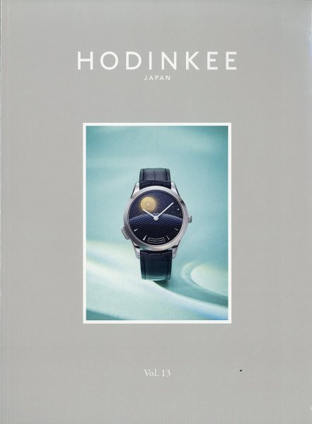 HODINKEE Japan Edition（ホディンキー ジャパン エディション）の最新