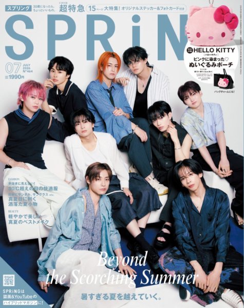 SPRiNG（スプリング）｜定期購読 - 雑誌のFujisan