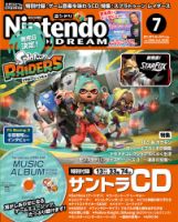 Nintendo DREAM（ニンテンドードリーム） 2026年7月号 (発売日2026年05