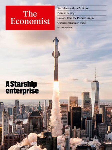 The Economist(ジ・エコノミスト) まとめて160冊 英国The Economist（エコノミスト）｜定期購読25%OFF