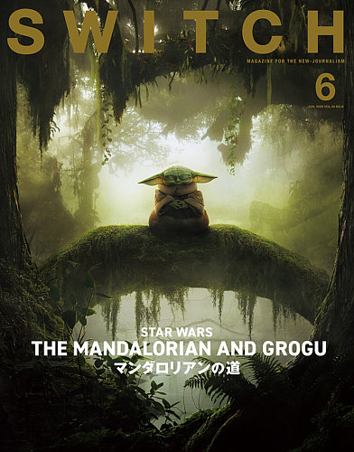 Nintendo Switch 本2024年購入 SWITCH（スイッチ） Vol.42 No.10 (発売日2024年09月20日) | 雑誌/定期