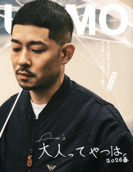 UOMO（ウオモ）｜定期購読33%OFF - 雑誌のFujisan
