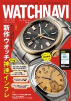 WATCH NAVI（ウォッチナビ） 2026年7月号 (発売日2026年05月22日) 表紙