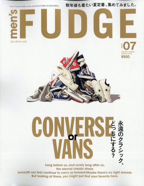 men's FUDGE（メンズファッジ）｜定期購読50%OFF