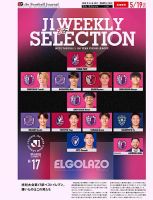 サッカー・フットサル 雑誌の商品一覧 (デジタル版) | スポーツ 雑誌
