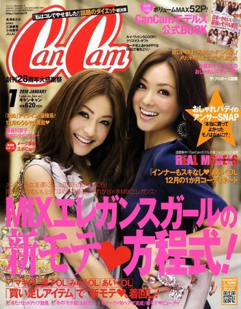 mさん用雑誌c NTT α ZX Type-S/Type-M 商品詳細｜ビジネスホン│オフィス家具（中古