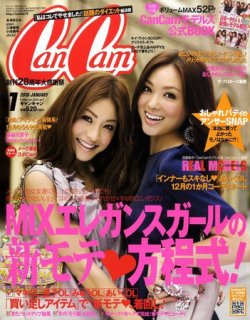 CanCam（キャンキャン） 1月号 (発売日2009年11月21日) | 雑誌/定期