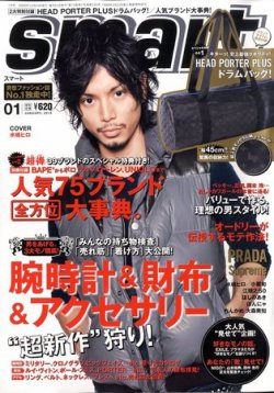 smart（スマート） 2009年11月24日発売号 | 雑誌/定期購読の予約はFujisan