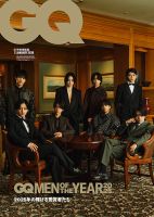 寺西拓人 の雑誌情報｜雑誌のFujisan