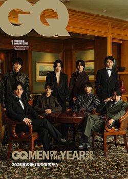 GQ JAPAN 特別版 2026年1・2月合併号特別版A (発売日2025年12月01日