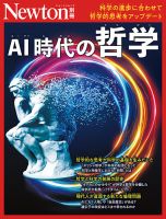 最新！雑誌ランキング | 雑誌/定期購読の予約はFujisan