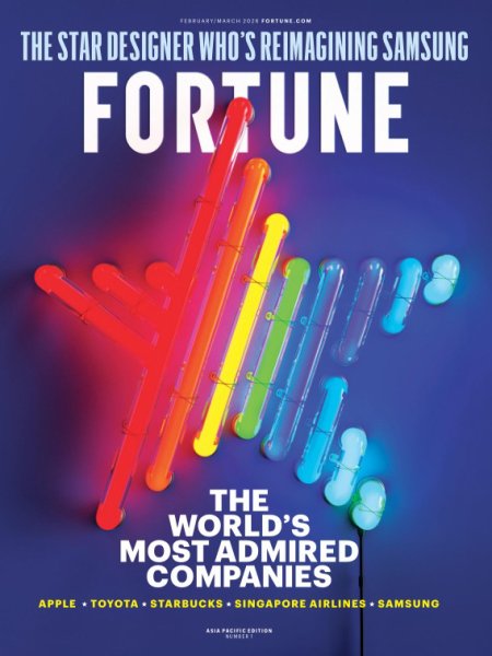 FORTUNE 2026年02月04日発売号 表紙