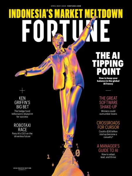 FORTUNE｜定期購読 - 雑誌のFujisan