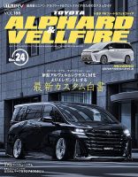 車パーツ雑誌　乙葉 2794051_n.jpg
