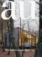 a＋U（エーアンドユー）の増刊号・その他 | 雑誌/定期購読の予約はFujisan