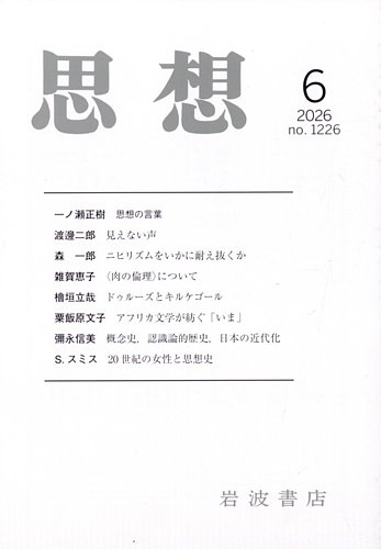 2794138_l.jpg