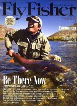 FLY FISHER（フライフィッシャー） No.192 (発売日2009年11月21日) 表紙