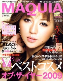 MAQUIA（マキア） 2009年11月21日発売号 | 雑誌/定期購読の予約はFujisan