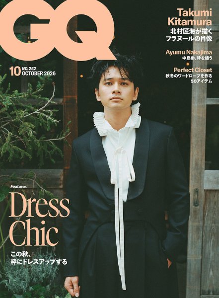 GQ JAPAN（ジーキュージャパン） 2026年10月号 (発売日2026年09月01日) 表紙