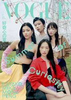 VOGUE JAPAN (ヴォーグ ジャパン)のバックナンバー | 雑誌/電子書籍