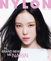 NYLON JAPAN（ナイロンジャパン）のバックナンバー (15件表示) | 雑誌
